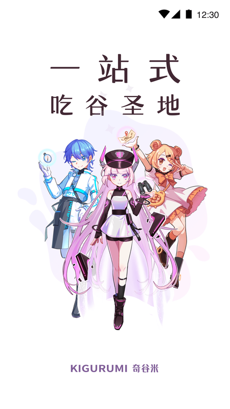 奇谷米_图片1