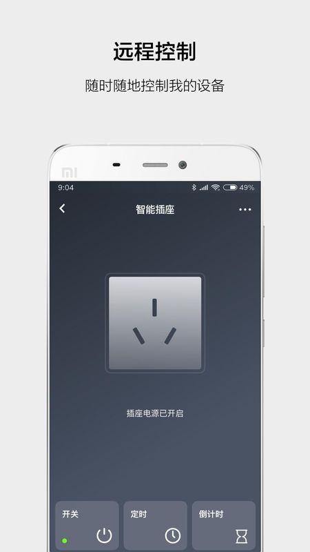 云智能_图片2