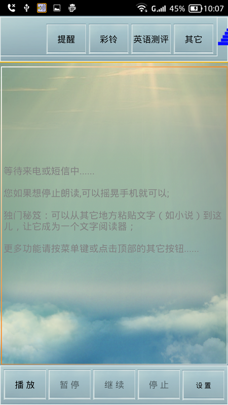 读短信来电报姓名_图片1
