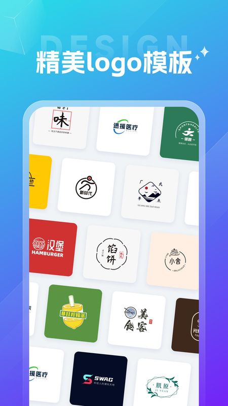 创意logo设计_图片2