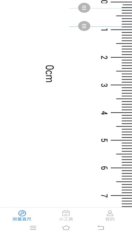 速速测量仪_图片1