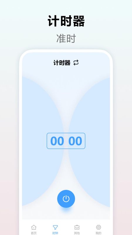 手机管控_图片2
