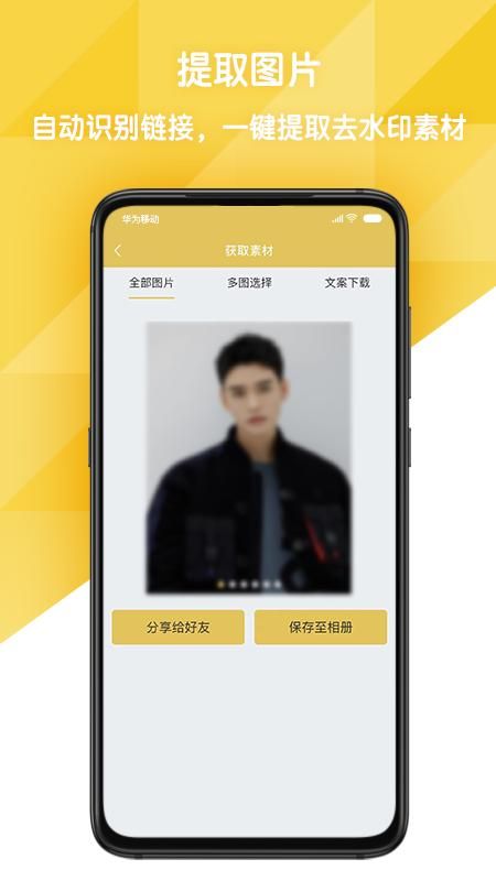 易解析_图片1