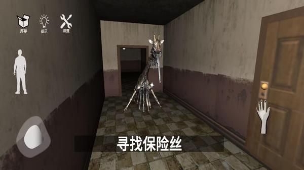 恐怖动物园模拟_图片1
