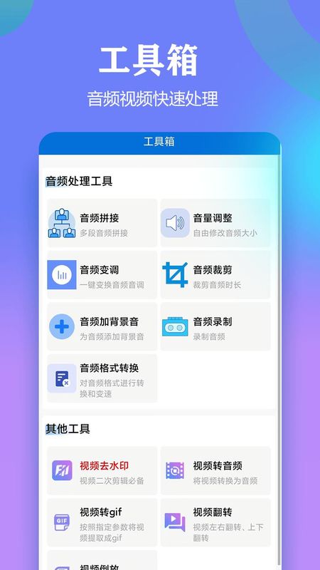 文案提取侠_图片4