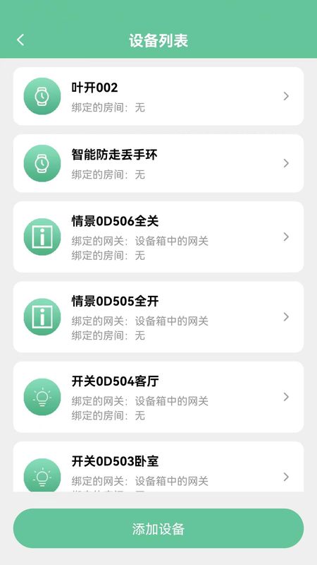 绿蜘蛛_图片3