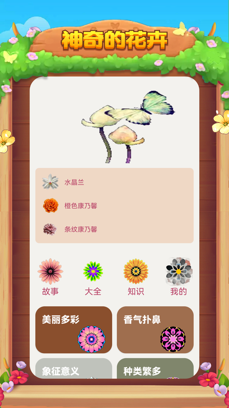 我想开了_图片3