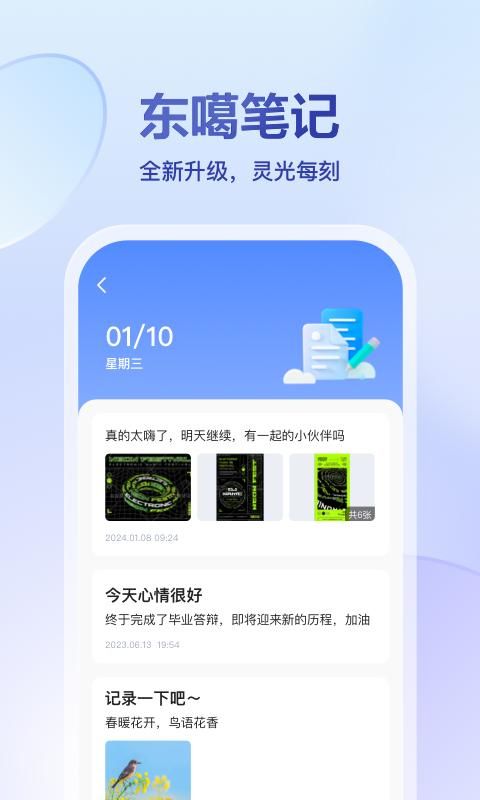 东噶藏文输入法_图片4