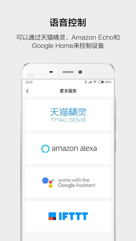 云智能_图片1