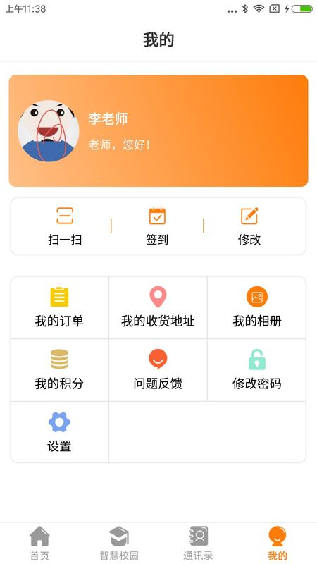 教育十_图片1