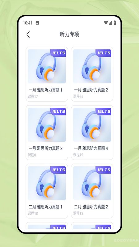 英语宝Pro_图片3