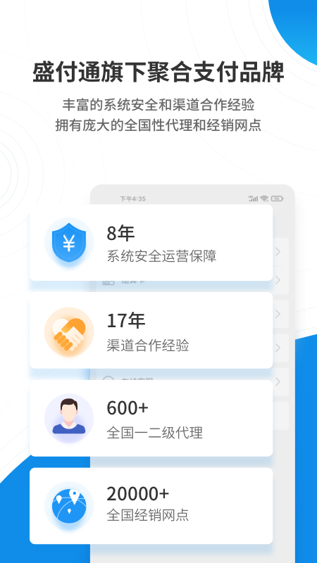 盛意旺_图片3
