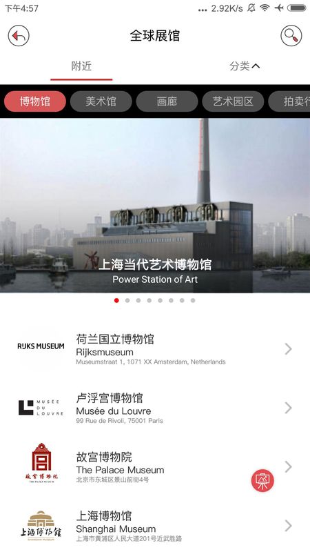 展览日历_图片4
