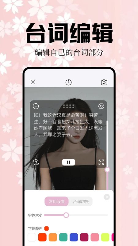 米来影视播放器_图片2