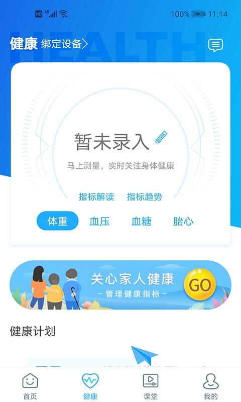 福建省妇幼_图片3