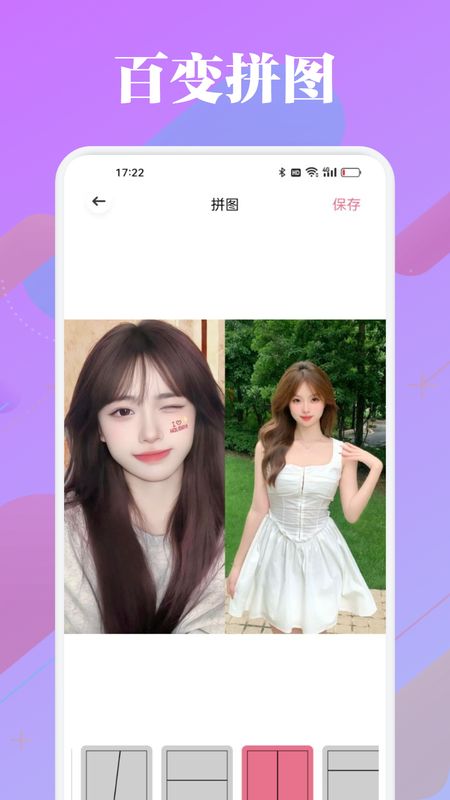 天宫_图片3