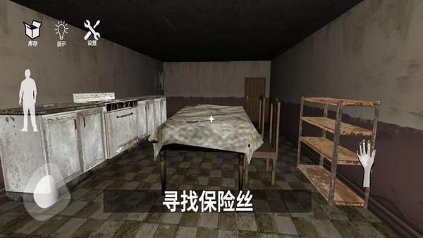 恐怖动物园模拟_图片4