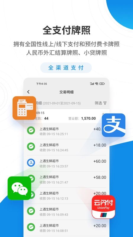 盛意旺_图片1