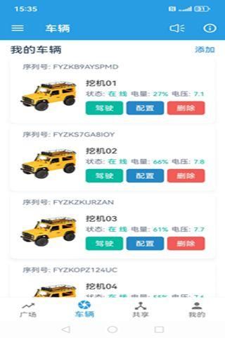 佳鑫飞驰_图片1