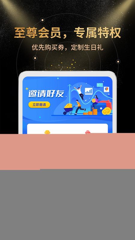 金汇金融_图片4