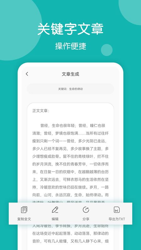 篇幅制作_图片1
