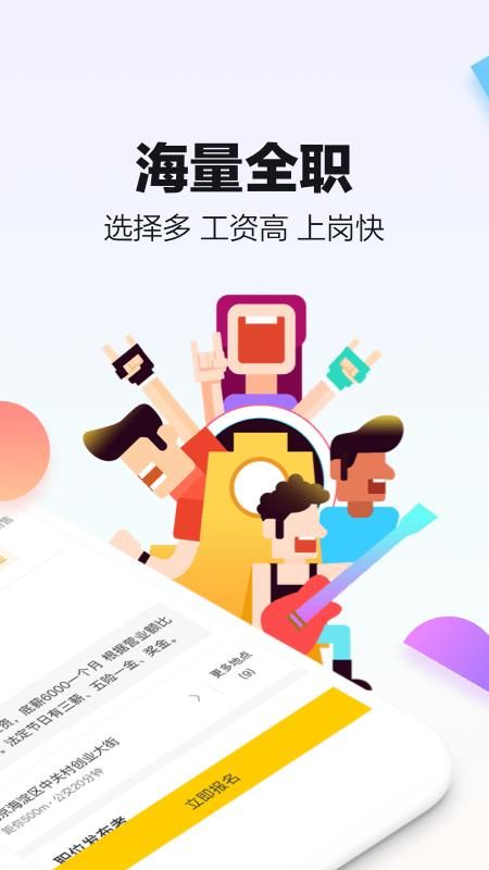 斗米_图片2
