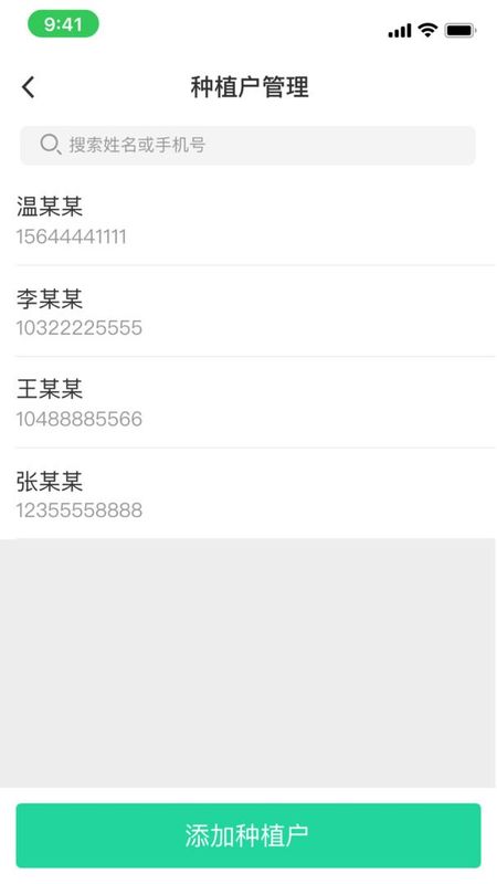 商易通市场_图片4
