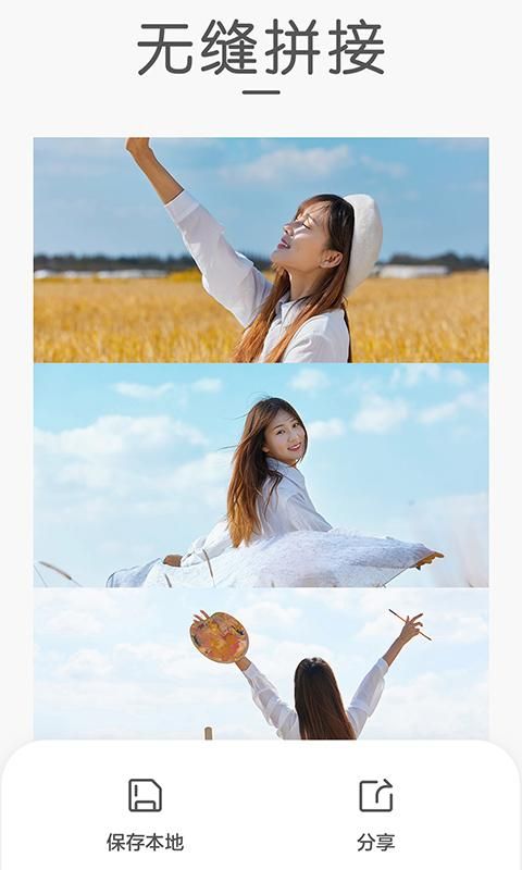 组合拼图_图片1