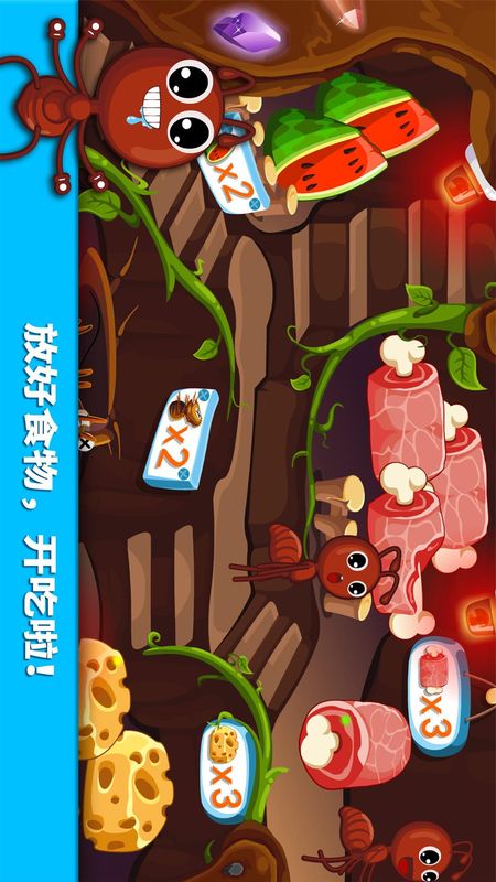 宝宝认蚂蚁_图片4