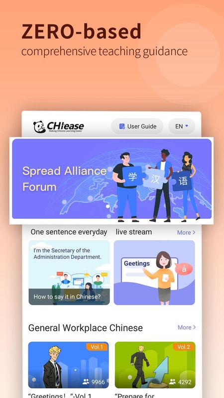 CHIease_图片1
