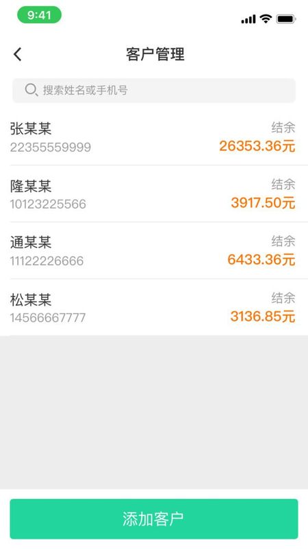 商易通市场_图片2