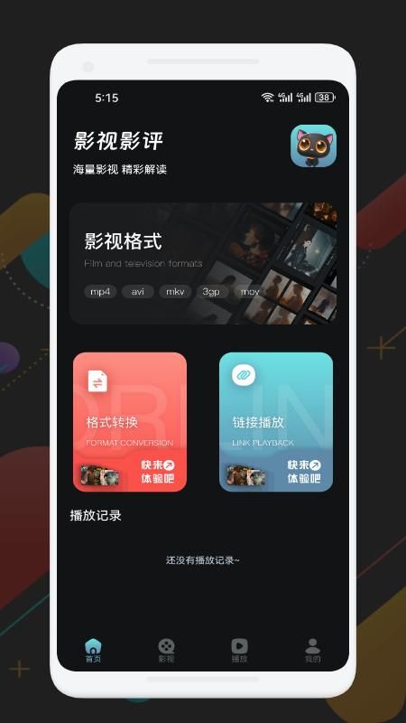 可可影视_图片3