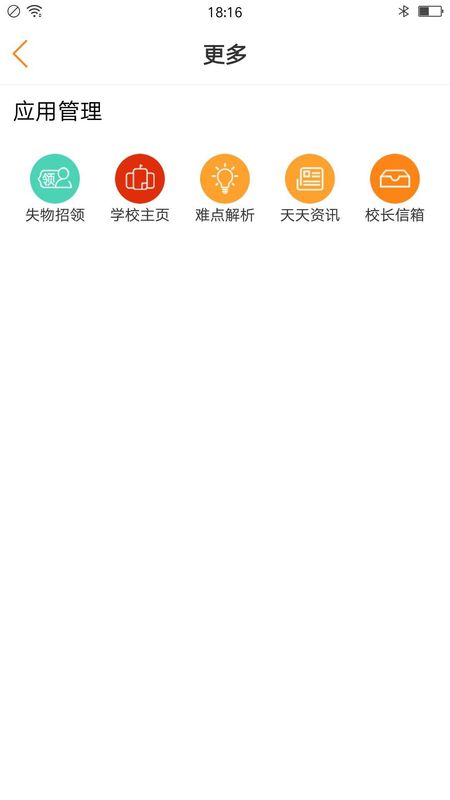 教育十_图片3