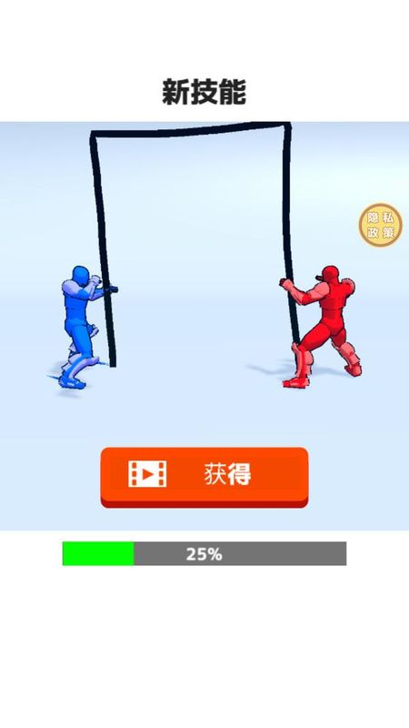 格斗之王_图片5