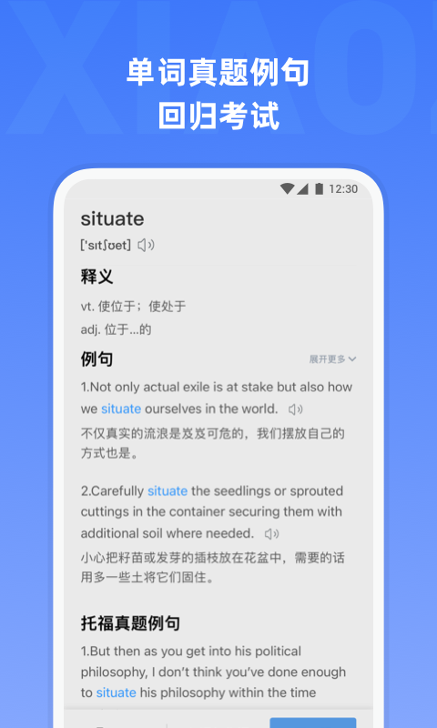 托福单词_图片4