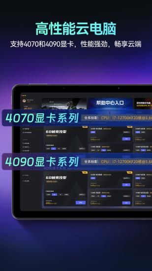 海马云电脑_图片2