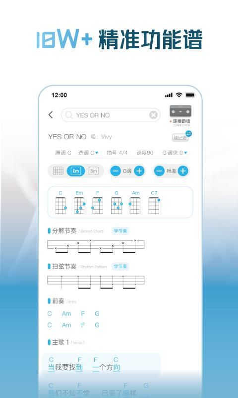 火听尤克里里_图片3