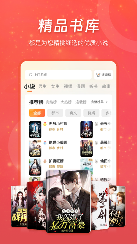 连尚读书_图片1
