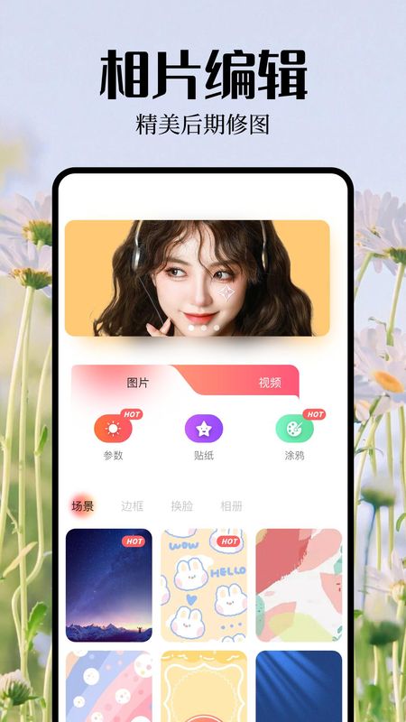 青柠相机_图片3