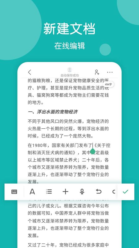 篇幅制作_图片3