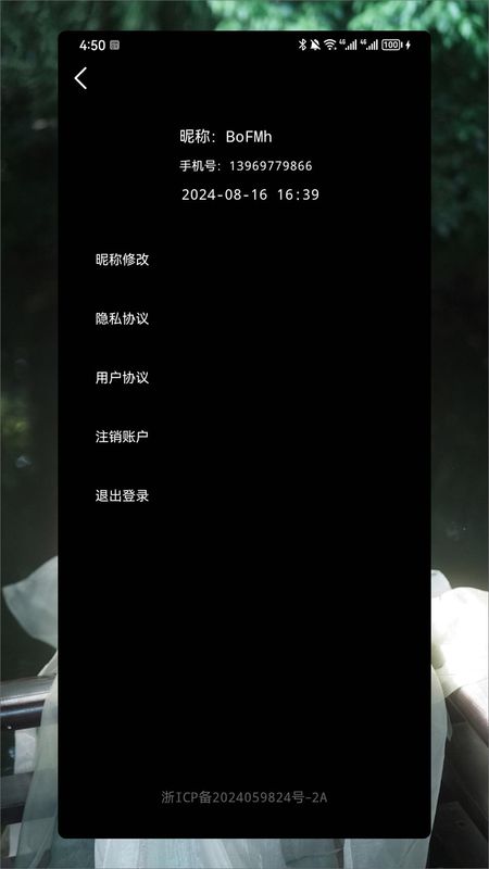 青青草_图片4