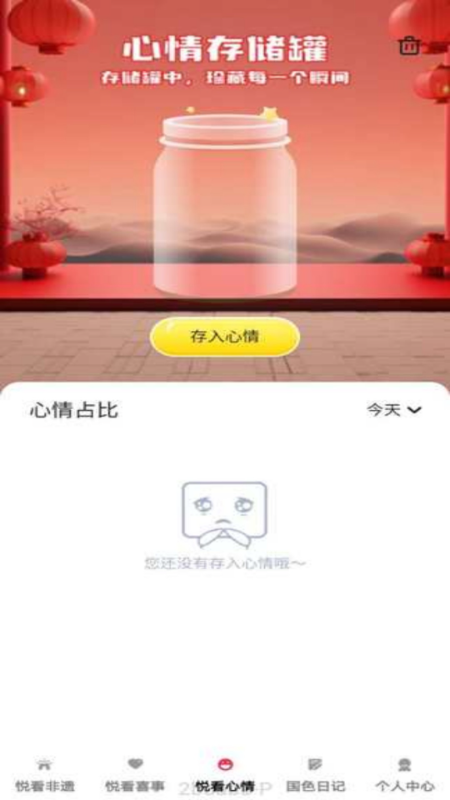 国色悦看_图片3