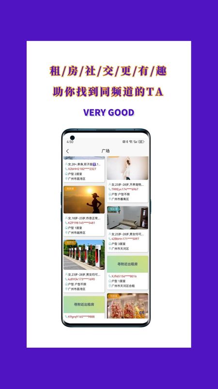 暖暖租房_图片4