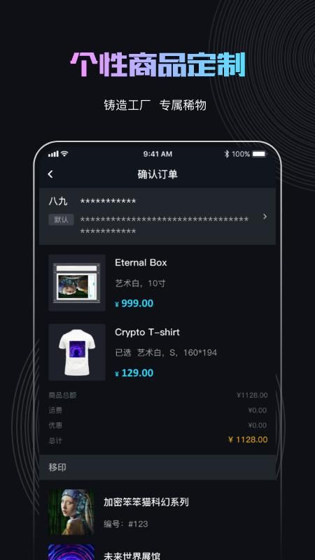 稀物_图片2