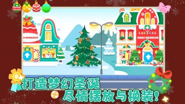 我的奇妙小镇_图片1