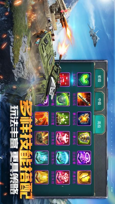坦克前线_图片5