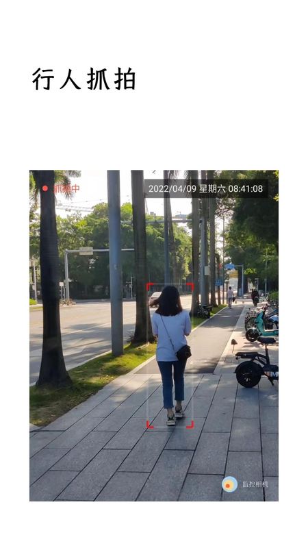 监控相机_图片2