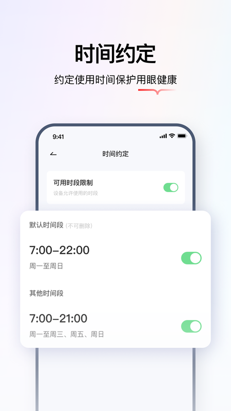 学而思亲子_图片3