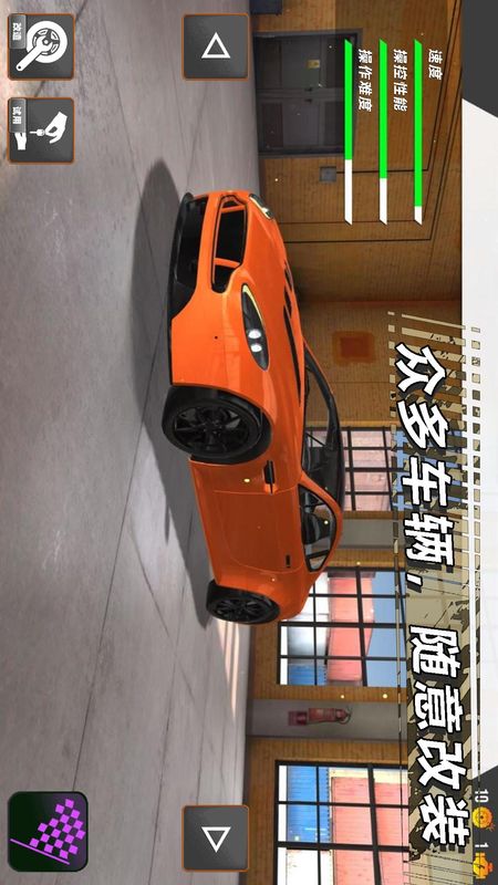 赛车车祸模拟器_图片3