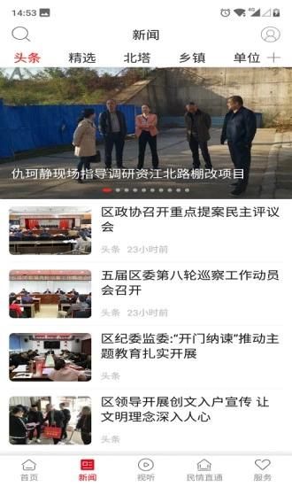 精美北塔_图片3